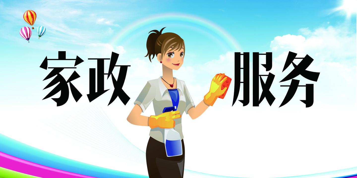 家政服務(wù)公司的商業(yè)模式是什么樣的？