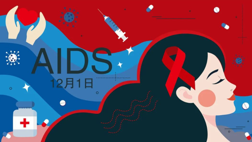 不慎接觸艾滋病毒該如何自救？如何預防艾滋??？