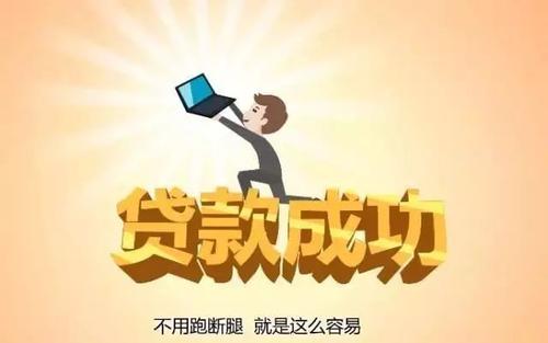 建行快貸綜合評(píng)分不足為什么還有額度？