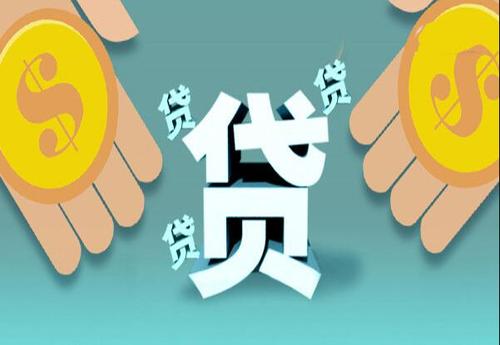 拍拍貸以前的壞債怎么處理啊？