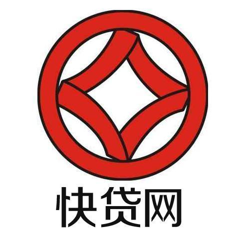 成都快貸網(wǎng)能不能貸？成都銀行快貸網(wǎng)正規(guī)嗎?