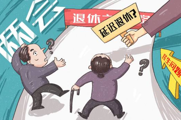 70后不用延遲退休嗎？2022年有沒有退休新規(guī)定？