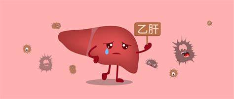 乙肝為什么不能喝酒抽煙？