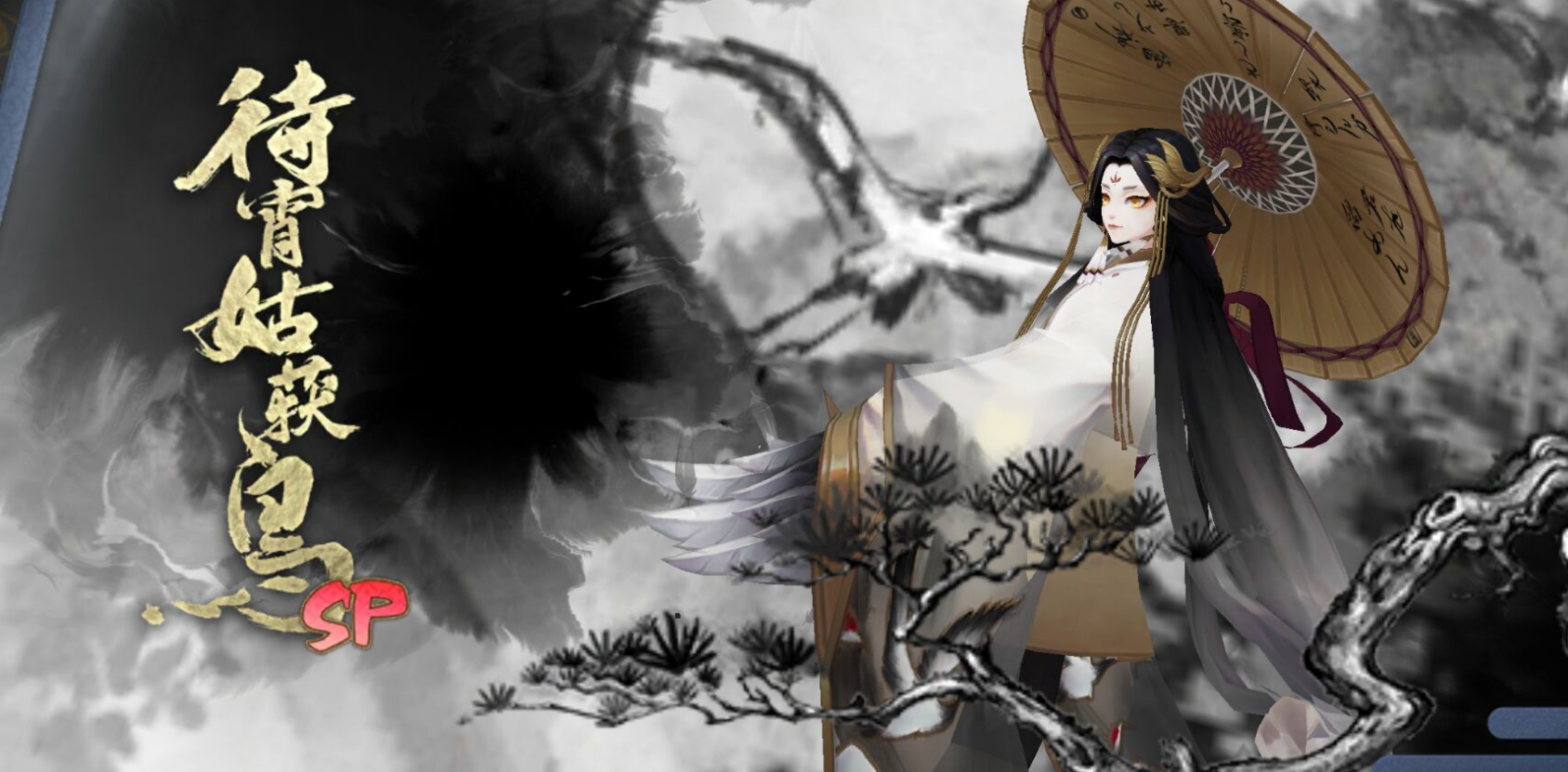 陰陽(yáng)師四周年是今天嗎？有哪些活動(dòng)和福利？