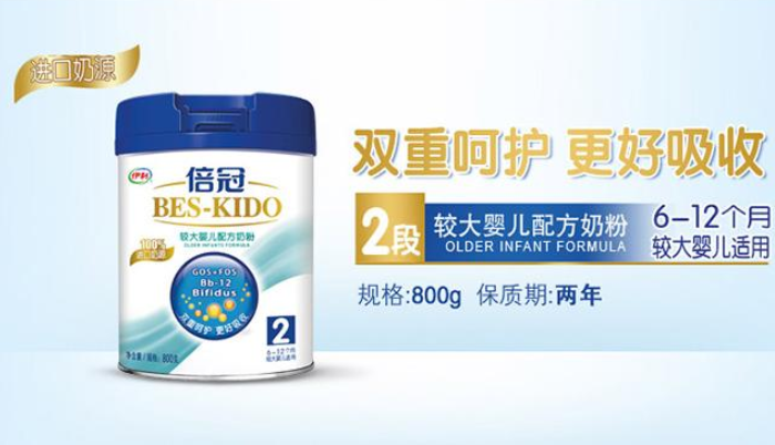 伊利倍冠奶粉怎么樣？伊利倍冠奶粉值得購買嗎？