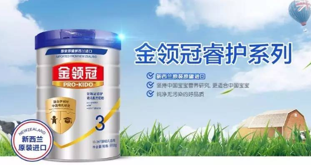 伊利金領(lǐng)冠睿護(hù)好不好？伊利金領(lǐng)冠睿護(hù)配方怎么樣？