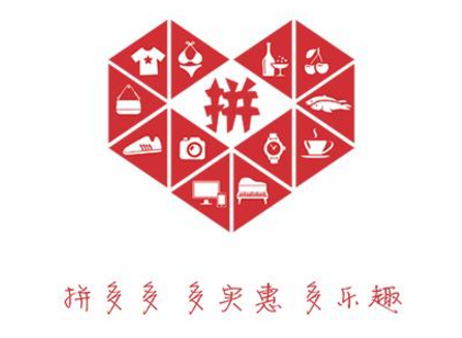拼多多百億補(bǔ)貼東西是真是假？拼多多百億補(bǔ)貼可信嗎？