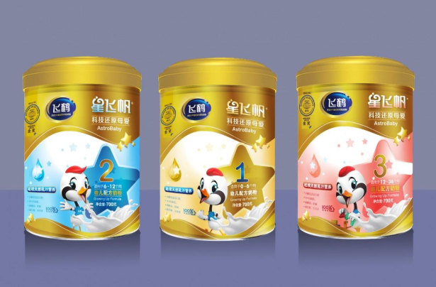 飛鶴奶粉怎么樣？飛鶴奶粉哪一款好消化？