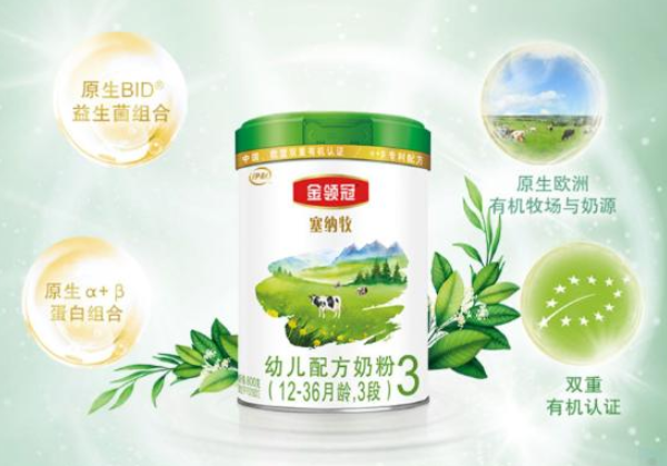 伊利金領(lǐng)冠塞納牧有機(jī)奶粉怎么樣？伊利塞納牧有什么缺點(diǎn)嗎？