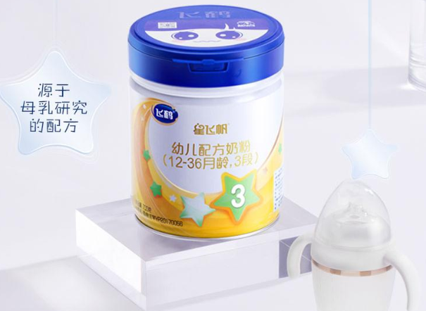 飛鶴奶粉一共有幾個系列？飛鶴星飛帆奶粉怎么樣？
