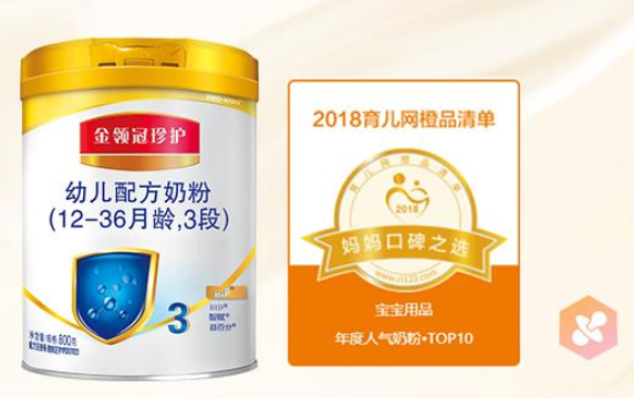 伊利金領(lǐng)冠三種哪種好？伊利金領(lǐng)冠哪個產(chǎn)地的好？