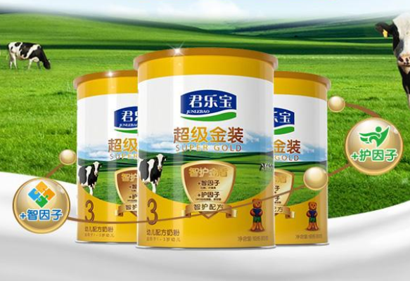 君樂(lè)寶奶粉哪個(gè)系列最高端？君樂(lè)寶主打奶粉是哪一款？