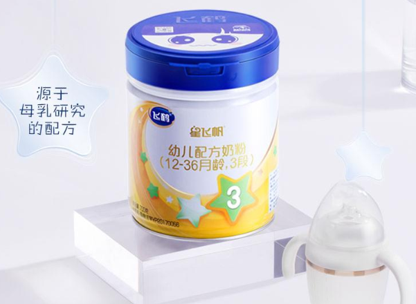 飛鶴三段哪款奶粉最好？飛鶴超級飛帆奶粉怎么樣？
