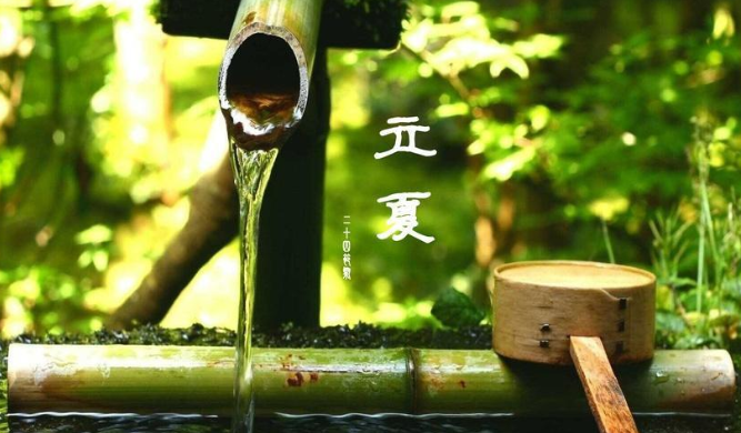 立夏養(yǎng)生需要注意什么？立夏養(yǎng)生的法則是什么？